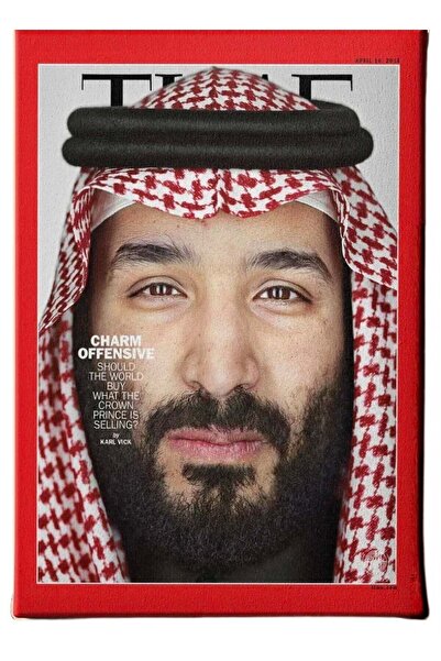 no markte ملصق هاتف محمول للأمير محمد بن سلمان