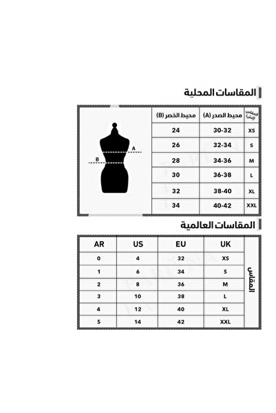 BYNAN فستان ترف