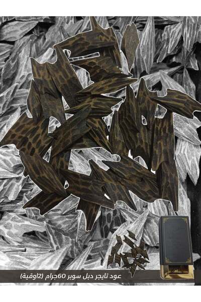 SHURFAN BANAFA Vietnamese Tiger Oud Double Super Original 60g