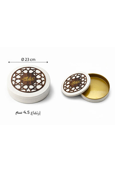 tarafluxury Luxury Ramadan Gift Box – Elegant Islamic Design