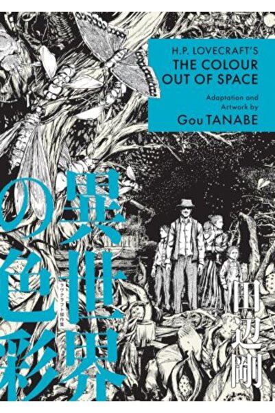 Dark Horse H.P. Lovecraft's The Color Out of Space
