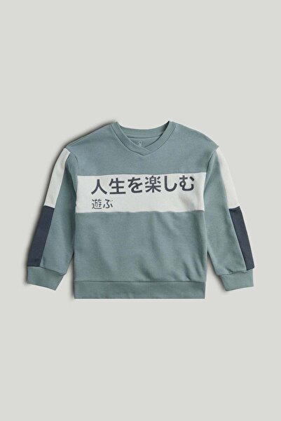 MOTHERCARE Green Panel Sweatshirt