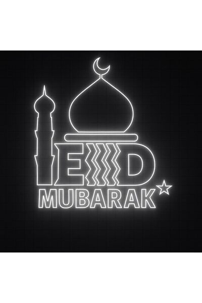 Slasa Eid Mubarak LED Wall Light 50×63 cm with 6mm Acrylic Base White Mosque