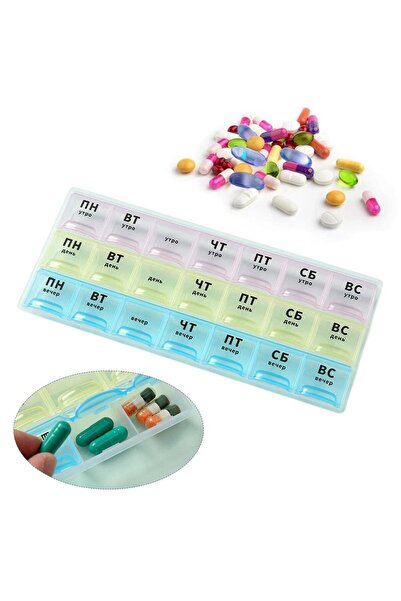 Choice علبة تخزين حبوب محمولة للسفر، 3 صفوف و21 خانة، تكفي لسبعة أيام، منظم أ...