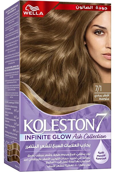 Koleston Supreme Infinite Glow Ash – Permanent Hair Color 100% Gray Coverage ...