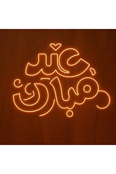 Slasa Eid Mubarak Neon LED Wall Light 50×33.3 cm with 6mm Acrylic Base Orange