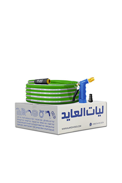 ALAYED Improved 1/2" - 25m Water and Garden Hose with Blue Gun from Al-Aid