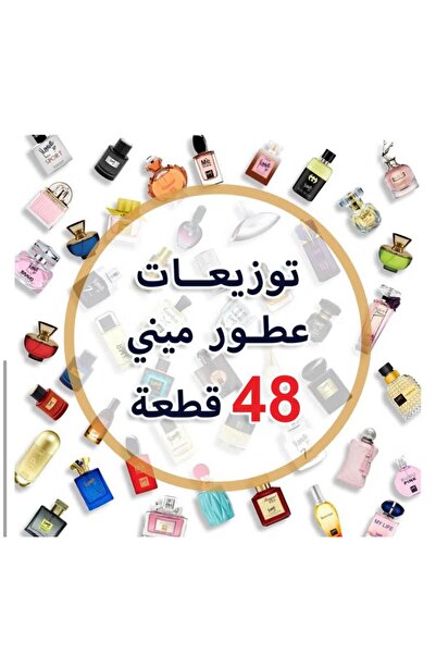 zareen Luxury Mini Perfume Set for Women, 25ml (48 pieces)