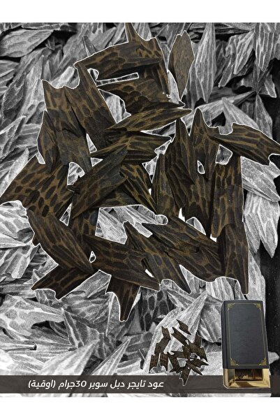 SHURFAN BANAFA Vietnamese Tiger Oud Double Super Original - Luxury Oud 30g | ...