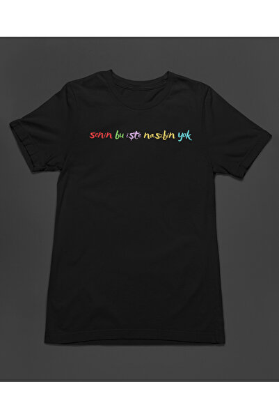 Bumeta تي شيرت للجنسين من نوع "هذا هو القدر الذي لا يوجد فيه أي حدود"