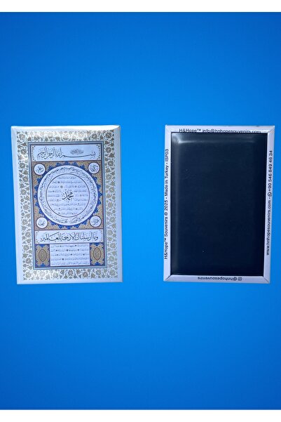 Home Hilye-i Şerif Temalı El Yapımı Dolap Magneti