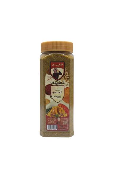 Algharbi Mandi herbs from Al-Gharbi 300 grams