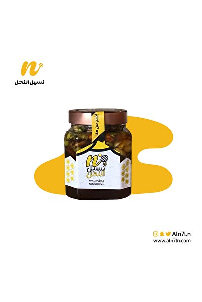 Naseel Alnahl مكسرات العسل بالسدر الباكستاني الفاخر من نسيل النحل | نص كيلو