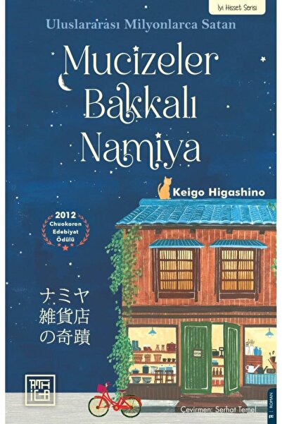 Athica Mucizeler Bakkalı Namiya