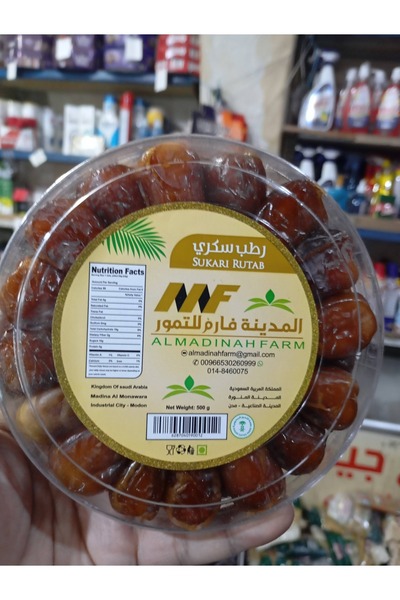 yitian yimian Almadinah Çiftliği Sukari Rutab hurmalarından oluşan 500gr