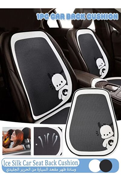Generic Cartoon Car Seat Back Cushion Breathable Ice Silk Car Seat Back Cover...