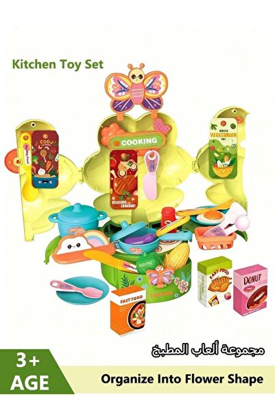 Generic 43Pcs Kitchen Toy Set Children Play House Simulate Kitchen Cooking To...