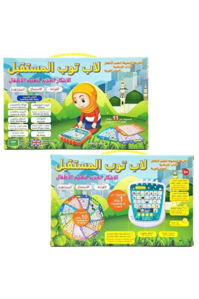Generic جهاز تعليم اللغة العربية للأطفال من بيوتي، قارئ بطاقات تفاعلي، تعليم ...