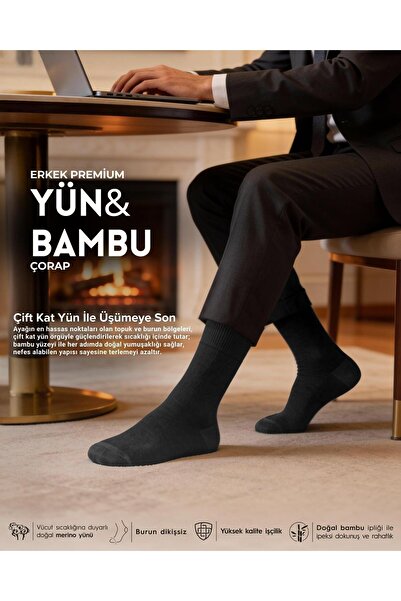 5.MEVSİM Men's Premium Wool Bamboo Socks with 200 Needle Quality