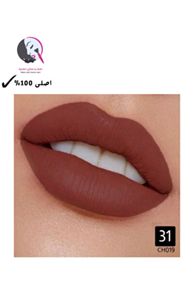 Kristin Berry Lipstick 2 Kashmiri CH 019