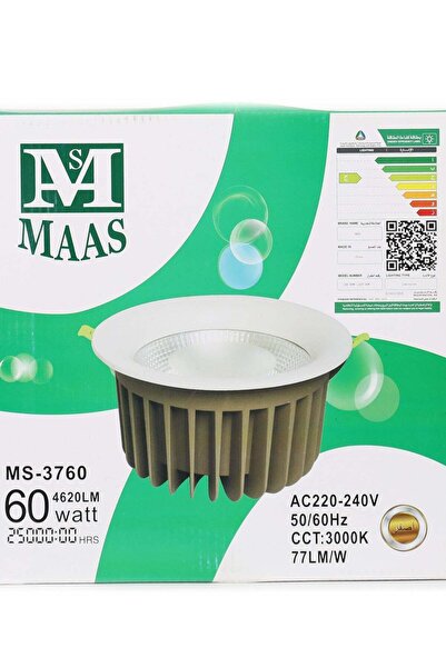 Mas LED Down Light 60W Yellow