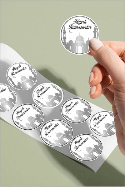 Piksel Grafik رمضان المبارك فضي 24 قطعة - زينة رمضان، هدايا، ملصقات للتغليف