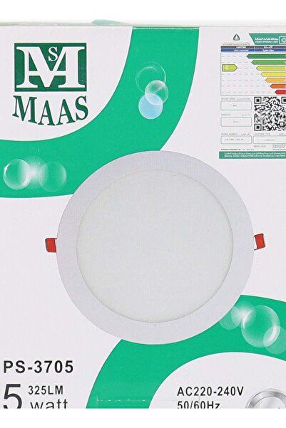Mas مصباح LED سفلي 5 واط أصفر