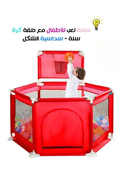 Mas منطقة لعب متنقلة للأطفال مع مركز أنشطة