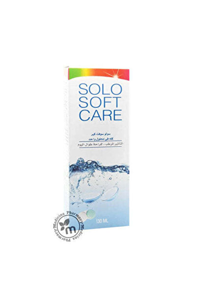 SOLO SOFT محلول العناية، 130 مل