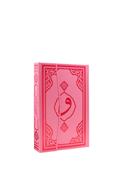 Seda Yayınları Bilgisayar Hatli-Kolay Okunabilen-Pembe Desenli-Orta Boy-Arapç...