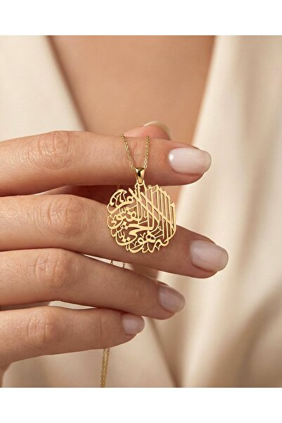 İNDİGO TAKI Yuvarlak Ayetel Kürsi Hat Sanatı Altın Kaplama Gümüş Kolye