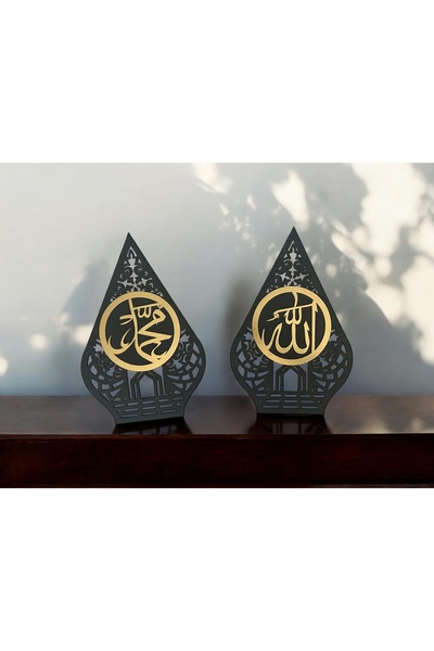 Pemina Allah & Muhammed Lafzı Duvar Dekorasyonu Ahşap - Pleksi Detaylı