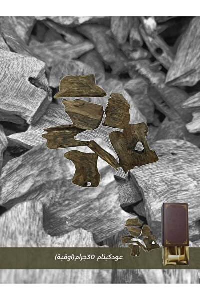 Roz Chinese Kinam Oud Incense – Luxury Incense 30 grams