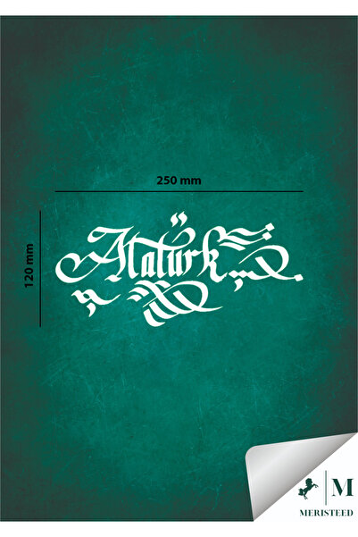 meristeed ملصق مزخرف بخط أتاتورك للسيارة والخوذة والدراجات النارية والزجاج وا...