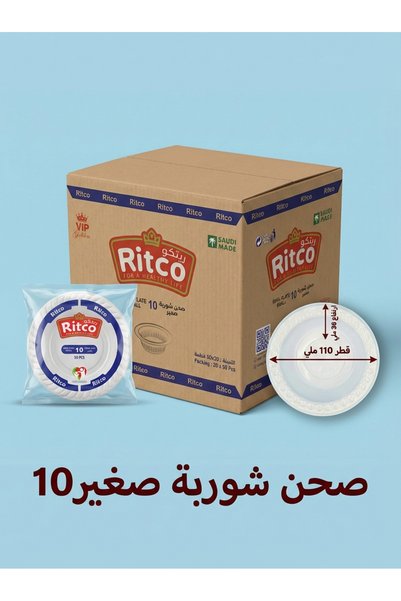 RITCO Carton of plastic soup bowls, size 10 (1000 bowls/carton)