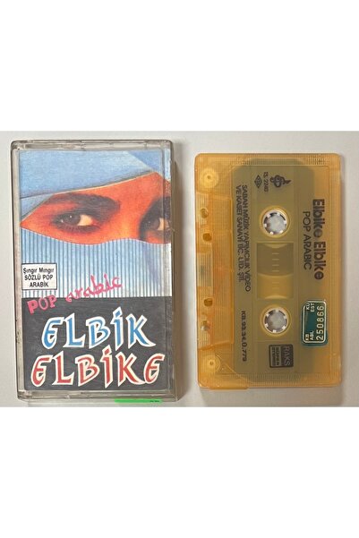 Raks كاسيت بوب عربي إلكيب إلكبي