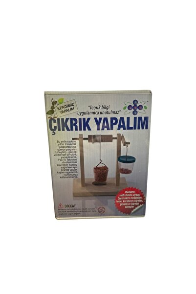 Fenset مجموعة تجارب عجلة دوارة