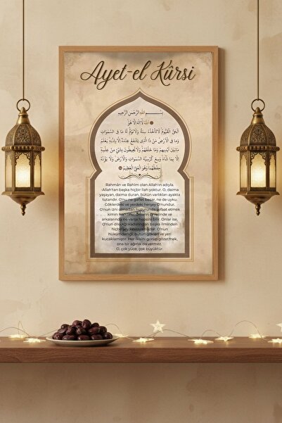 Bolvyra Ayetel Kürsi İslami Dekoratif Duvar Posteri | Minimal Tasarım | Ev ve...