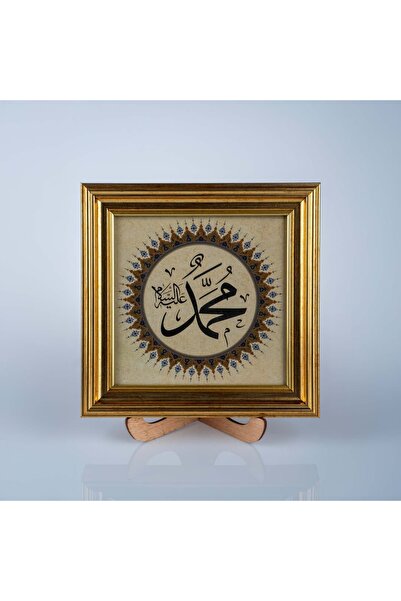 Muhammed (A.s)