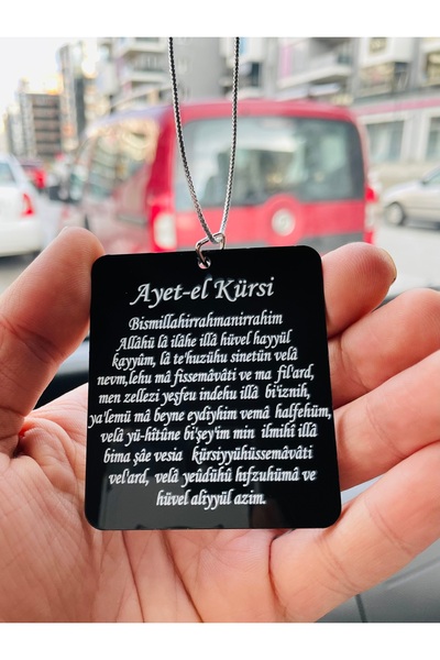 estölye Siyah Pleksi Ayetel Kürsi Ve Nazar Dualı Araba Süsü Dikiz Aynası Süsü...