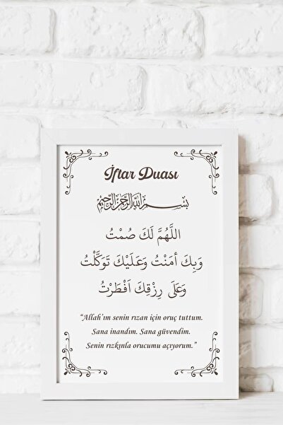 AHŞAP HEDİYENİZ Ramadan Month Iftar Prayer White Frame 15X20Cm