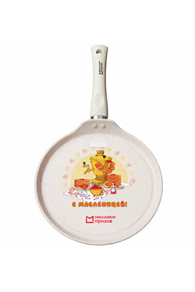 OEM Tigaie din Aluminiu 25 cm cu Mâner, Strat Antiaderent Marmură Bej