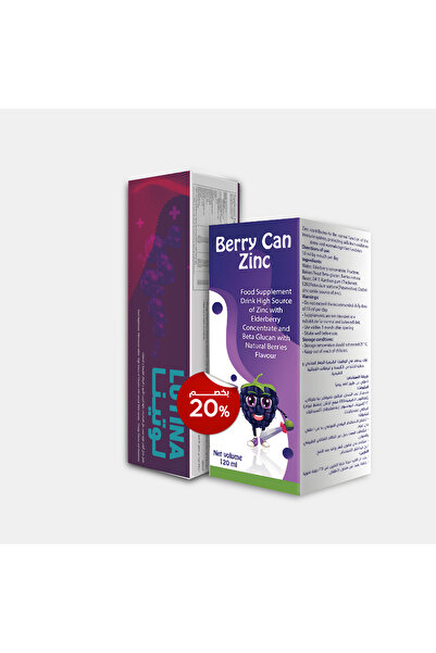 NQ Lutina Effervescent Tablets 20 Tabs & Berry Can Zinc Syrup 120ml