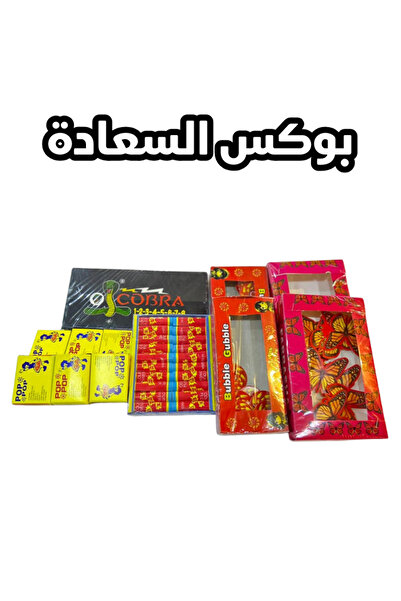 Neva A variety of firecrackers consisting of 12 different types (Happiness Box)