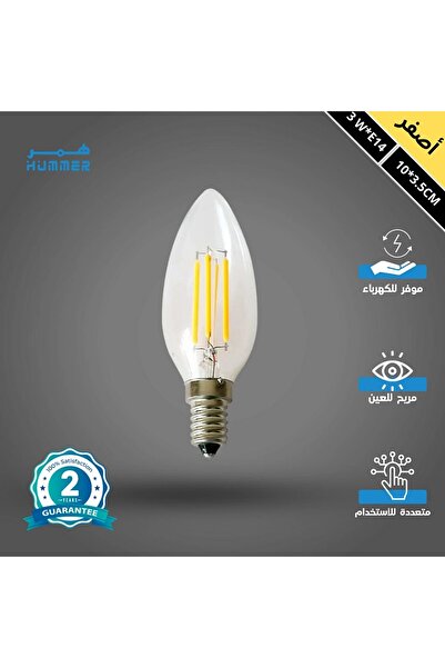 HAMER 6 لمبات نجف وثريا لون الإضاءة أصفر بتصميم عصري وديكوري 3 واط E14