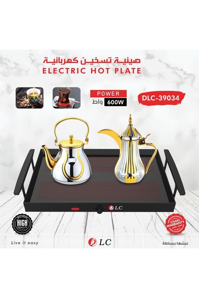 DLC Electric heating tray, model DLC-39034