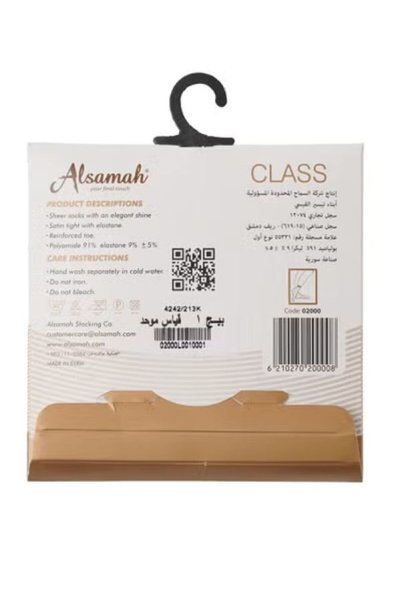 ALSMAHA shiny socket lycra, ankle socks Semi Sheer 30 Den, Silk Reflections, Reinforced Toe