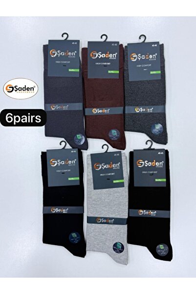 SADEN Luxury long bamboo drink (shaden)