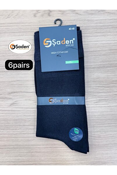 SADEN Luxury long bamboo drink (shaden)