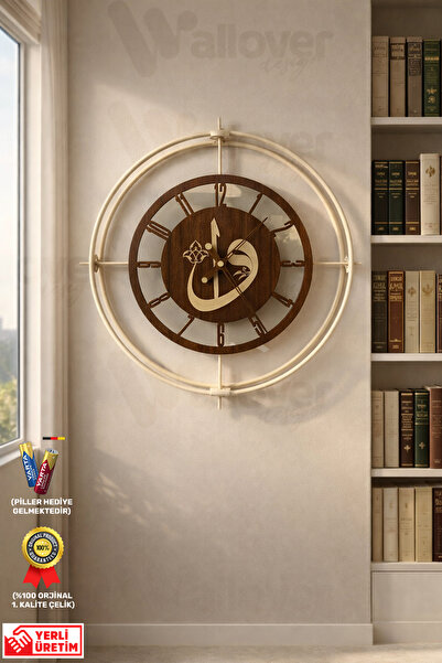 Wallover Design Özel Tasarım Elif İslami Duvar Saati - Camlı Ahşap Hat Sanatl...